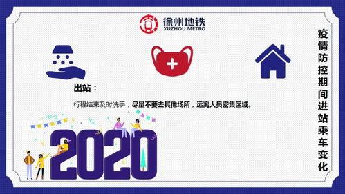 今日徐州爆料最新消息  第1张