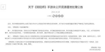 一月份更新最新爆料,揭秘科技、娱乐、财经领域重大动态 第1张 一月份更新最新爆料,揭秘科技、娱乐、财经领域重大动态 第1张