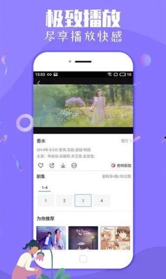 柳爷微博爆料视频下载,揭秘幕后真相! 第3张 柳爷微博爆料视频下载,揭秘幕后真相! 第3张